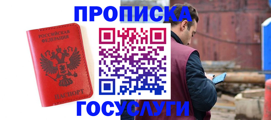 регистрация для дет. сада в Гулькевичах